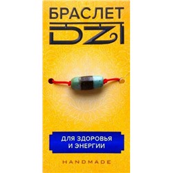 Браслет DZI на резинке, с Бусиной ДЗИ - БУДДА МЕДИЦИНЫ №4 - для здоровья и энергии (ручная работа), Giftman, 1 шт.