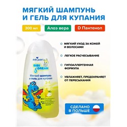 BELLE JARDIN BiBi Dream Шампунь детский+гель д/купания 2в1 Алоэ, Д-пантенол 300мл