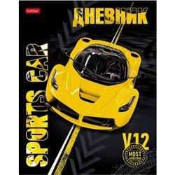 Дневник 1-11 класс (твердая обложка) "YELLOWsupercar" (085694) 31079 Хатбер