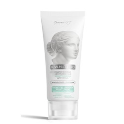 ГИДРОГЕЛЕВАЯ НЕСМЫВАЕМАЯ BEAUTY-МАСКА ДЛЯ ЛИЦА ДЕПИГМЕНТАЦИЯ + ОСВЕТЛЕНИЕ