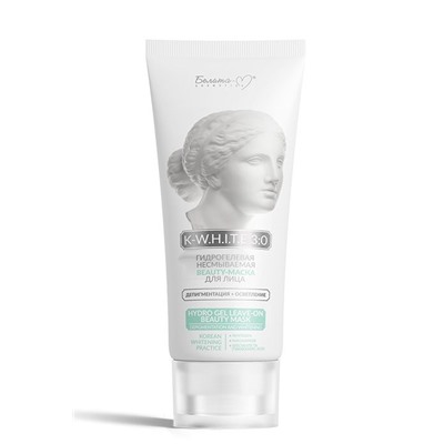ГИДРОГЕЛЕВАЯ НЕСМЫВАЕМАЯ BEAUTY-МАСКА ДЛЯ ЛИЦА ДЕПИГМЕНТАЦИЯ + ОСВЕТЛЕНИЕ