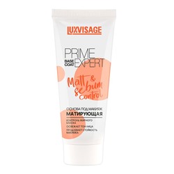 Основа под макияж матирующая LUXVISAGE PRIME EXPERT Matt & sebum control Персиковый