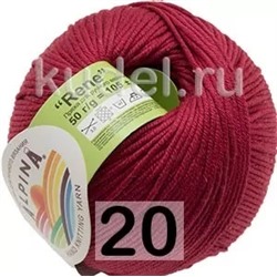 Пряжа Alpina Rene