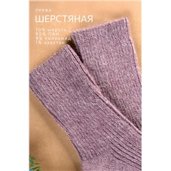 Женские шерстяные носки Happyfox