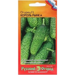 Огурец Король Рынка F1 (НК)