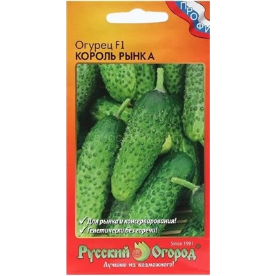 Огурец Король Рынка F1 (НК)
