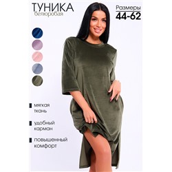 Натали Туника