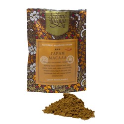 ГАРАМ МАСАЛА смесь молотых специй (garam masala powder), Золото Индии, 30 г.