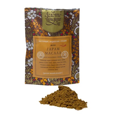 ГАРАМ МАСАЛА смесь молотых специй (garam masala powder), Золото Индии, 30 г.
