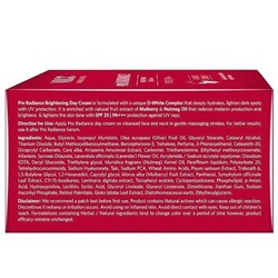 PRO RADIANCE Brightening Day Cream, SPF25 PA+++, VLCC (ПРО СИЯНИЕ, Осветляющий дневной крем для лица SPF25), 50 г.