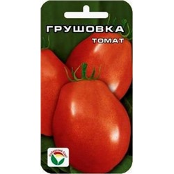 Томат Грушовка Сибирская (Сиб.сад) 20шт