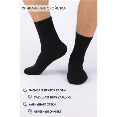 Носки шерстяные GL667 НАТАЛИ #926141