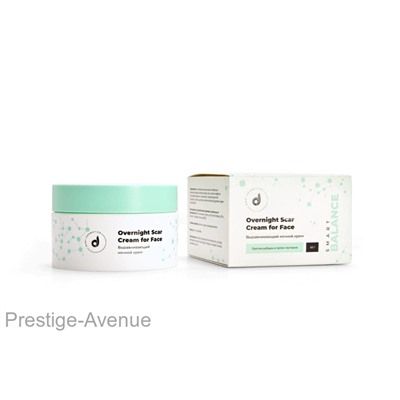 Dari Cosmetics Выравнивающий ночной крем 50 гр. арт. 50014