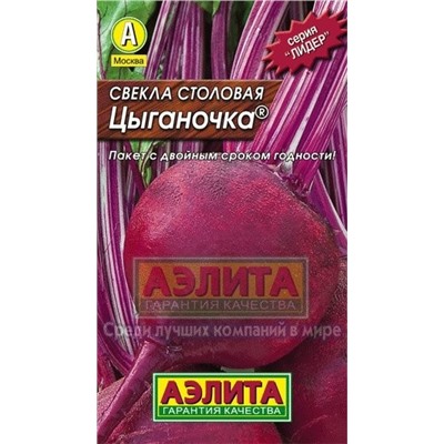 Свекла Цыганочка (Аэлита) 3г ЛИДЕР