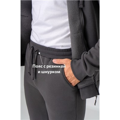 Мужской костюм из футера с начесом Happyfox