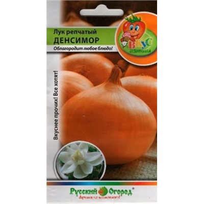 Лук Денсимор (НК) 0,4г Вкуснятина