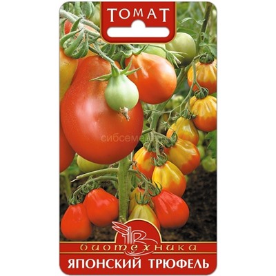 Томат Японский трюфель (Биотехника)