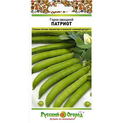 Горох Патриот (Код: 93013)