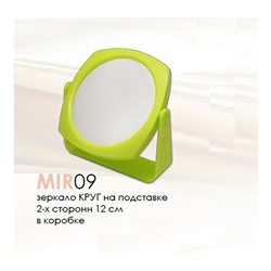 Merilin. Зеркало MIR 09 круглое на подставке 2-х стороннее 12см