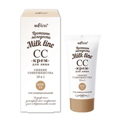 СС-крем для лица СИЯНИЕ СОВЕРШЕНСТВА 10 в 1 SPF 15