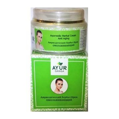 Ayurvedic Herbal Cream ANTI AGING, Ayur Ganga (Аюрведический хербал крем ОМОЛАЖИВАЮЩИЙ), 30 г.