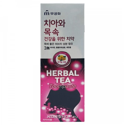 Зубная паста с экстрактом травяного чая Herbal tea (хризантема) Mukunghwa, Корея, 110 г Акция