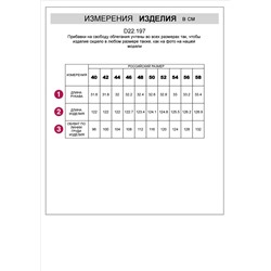 Платье из легкого хлопкового поплина