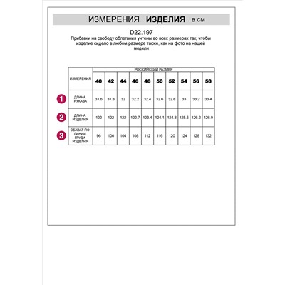 Платье из легкого хлопкового поплина