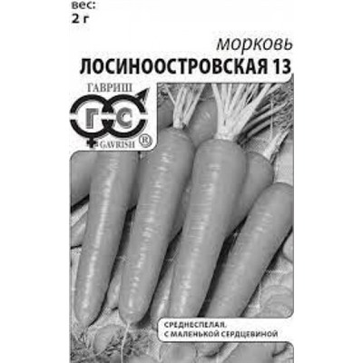Морковь Лосиноостровская 13 (Гавриш) 1гр БП  УС