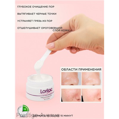 Lorilac Маска для лица очищающая от черных точек и акне 30 g + 60 стикеров
