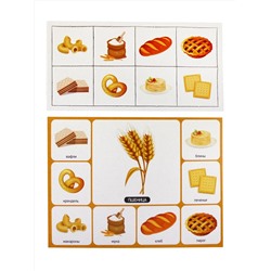 Обучающее лото для детей «Хочу все знать»