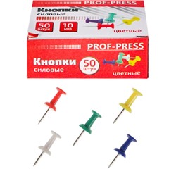 Кнопки силовые 50шт черные к/к  КС-4150