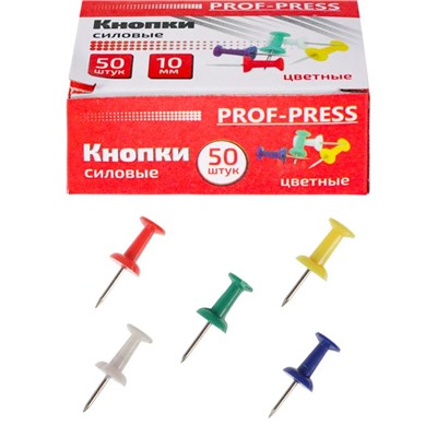 Кнопки силовые 50шт черные к/к  КС-4150