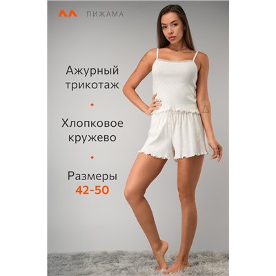 Женская пижама с шортами из ажурного хлопка Happyfox