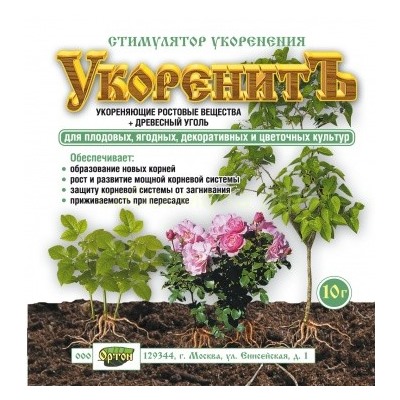 УкоренитЪ 10гр (01-066)