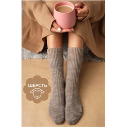 Женские шерстяные носки Happyfox