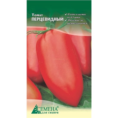 Томат Перцевидный, 0,1г (цв.)