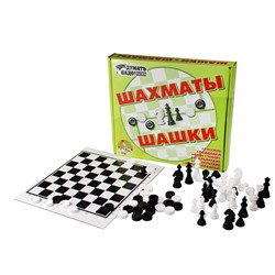 Шашки и шахматы