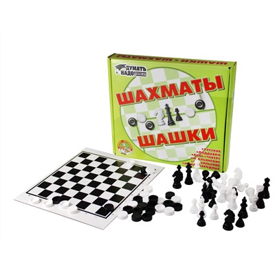 Шашки и шахматы