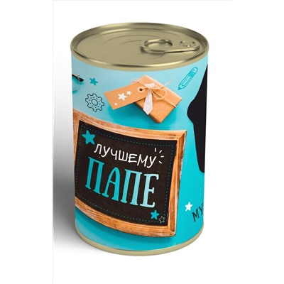 Носки в банке "Лучшему папе"