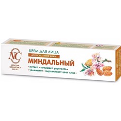 Крем д/лица Миндальный 40мл