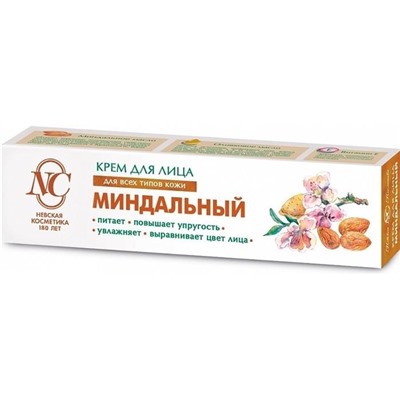 Крем д/лица Миндальный 40мл