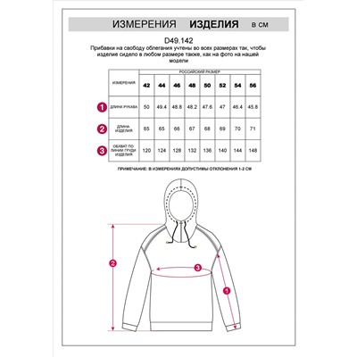 Худи среднего объема из эластичного футера трехнитики c начесом