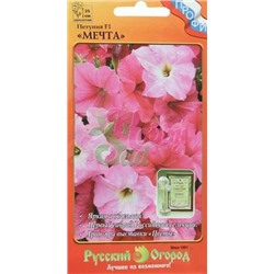 Цв.Петуния Мечта смесь F1 (НК) 10шт