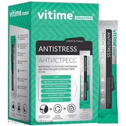 Ригла Vitime антистресс комплекс для спокойствия и сна 10шт