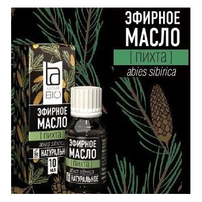 Эфирное масло Aroma BIO Пихта 10мл