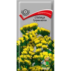 Цв.Статица Суприм желтая (Поиск) 0,15г