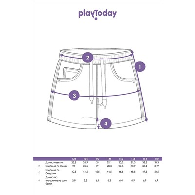 Шорты PLAYTODAY #974147