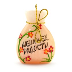 Магнит из селенита "Мешочек радости" 47*35*15мм