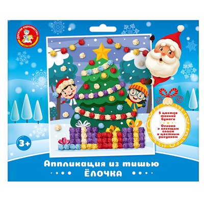 Аппликация из тишью «Елочка»